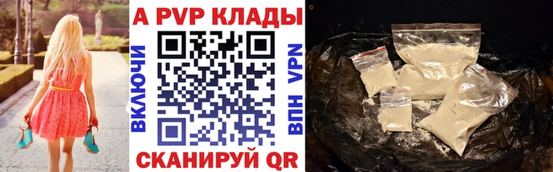 Купить наркотик Южноуральск ГАШ  АМФЕТАМИН  Alpha-PVP  Мефедрон  COCAIN  Конопля 