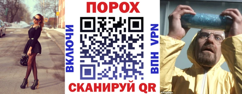 OMG ссылки  Южноуральск  Амфетамин Premium  продажа наркотиков 