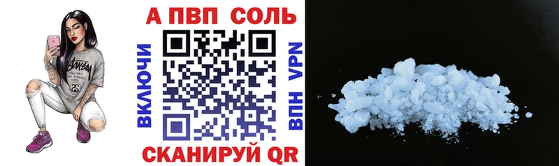как найти наркотики  Южноуральск  A PVP крисы CK 
