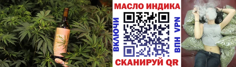 купить  цена  Южноуральск  Еда ТГК марихуана 