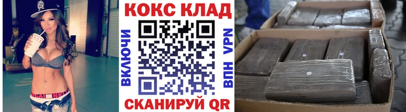 КОКАИН Эквадор  где найти   Южноуральск 
