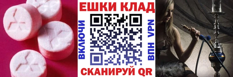 кракен сайт  Южноуральск  ЭКСТАЗИ ешки 