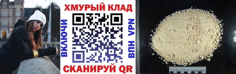 Героин гречка  цены   Южноуральск 