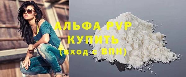 бутират Липки