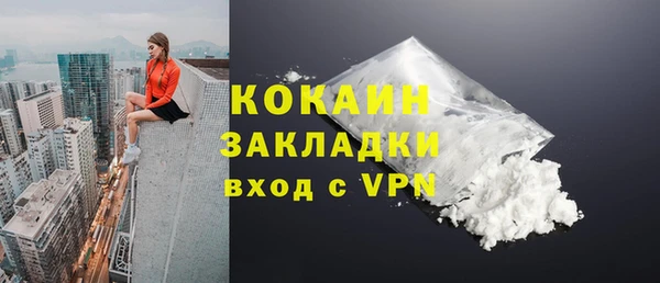 кокаин колумбия Лихославль