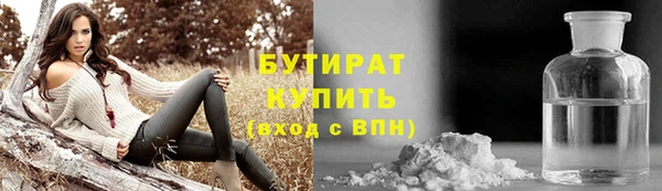 бутират Липки