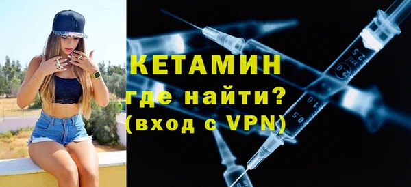 гидра Лагань