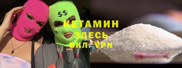 гидра Лагань