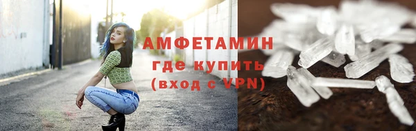 амф Лиски