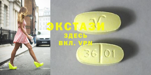 каннабис Лабытнанги