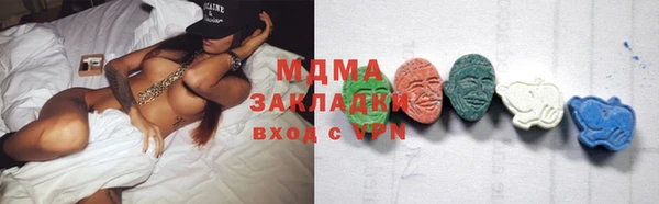 гидра Лагань