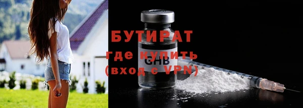 каннабис Лабытнанги