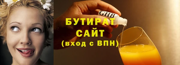 каннабис Лабытнанги