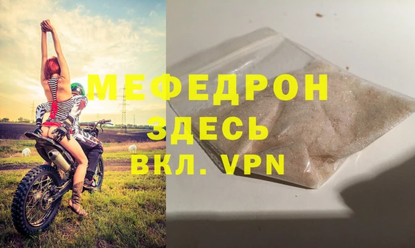 2c-b Мосальск