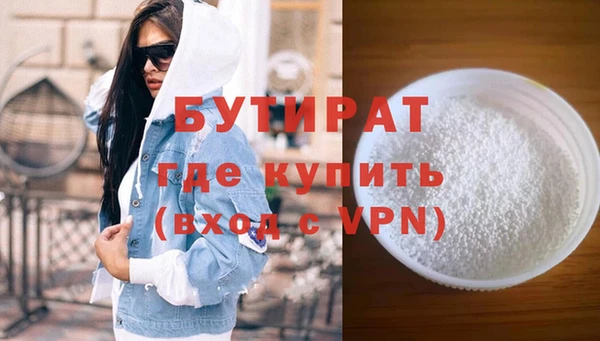 трава Ладушкин