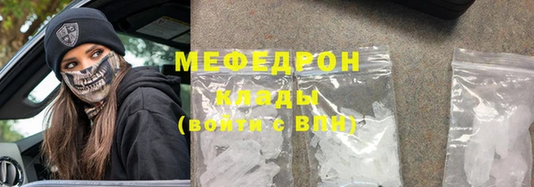 гидра Лагань
