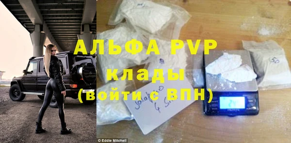 трава Ладушкин