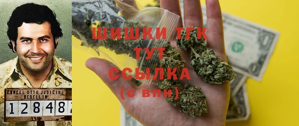бутират Липки