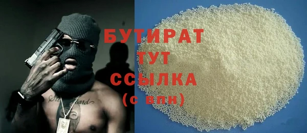 гидра Лагань