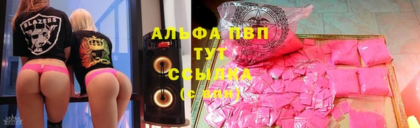 бутират Липки