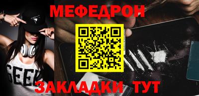первитин Волжский