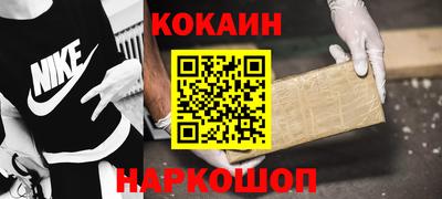 гидра Волгодонск
