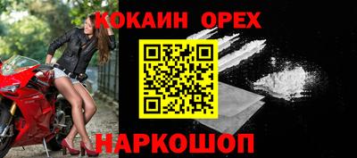 гидра Волгодонск