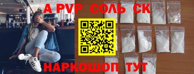 гидра Волгодонск
