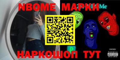 первитин Волжский