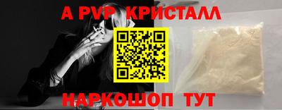 ешки Волжск