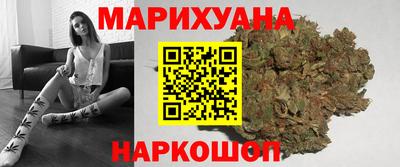 гидра Волгодонск