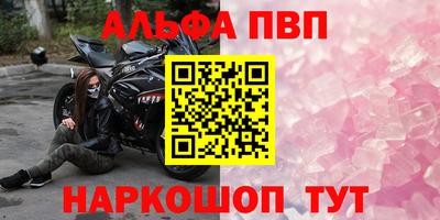 первитин Волжский
