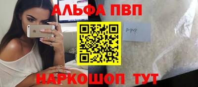 первитин Волжский