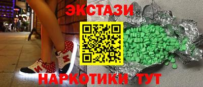 гидра Волгодонск