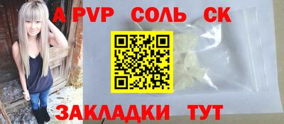 ешки Волжск