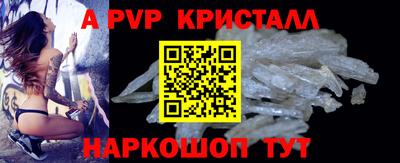 гидра Волгодонск
