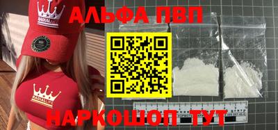 первитин Волжский