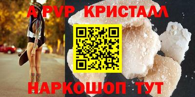 гидра Волгодонск