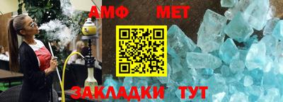 гидра Волгодонск