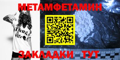 гидра Волгодонск