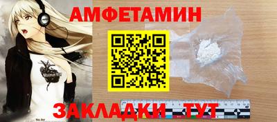 ешки Волжск