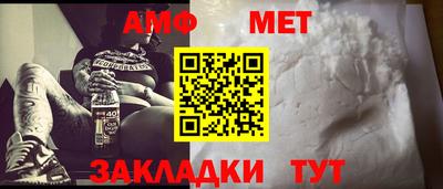 первитин Волжский