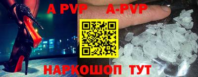 первитин Волжский
