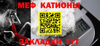первитин Волжский