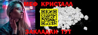 первитин Волжский
