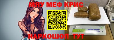 гидра Волгодонск