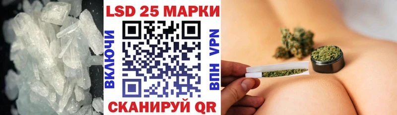 Лсд 25 экстази кислота  Южноуральск 