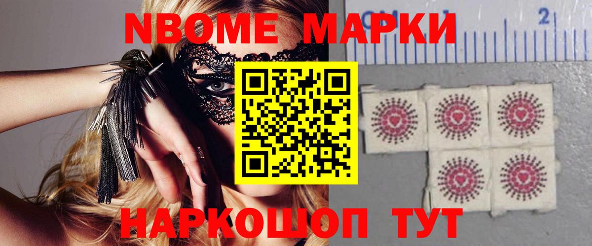 LSD-25 экстази кислота Южноуральск