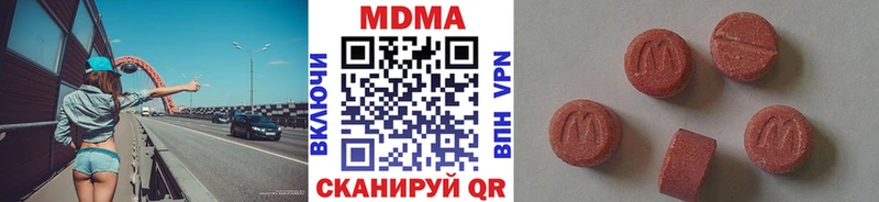 MDMA crystal  где можно купить наркотик  сайты даркнета телеграм  Южноуральск 