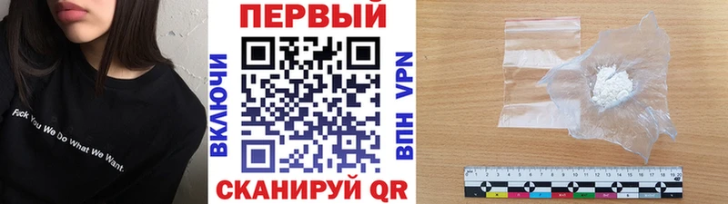 МЕТАМФЕТАМИН мет  OMG рабочий сайт  Южноуральск 